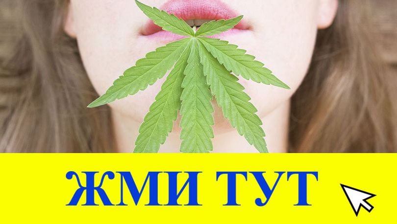 Купить наркотики в Истре